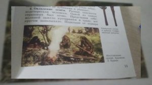 История 5 класс 1 параграф пересказ кратко