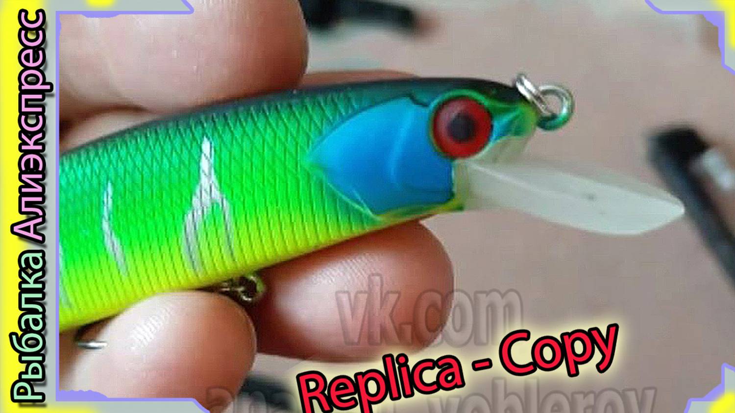 Копия - O.S.P Rudra 130F (от Kingdom) Китайский воблер - ОСП Рудра - с Алиэкспресс