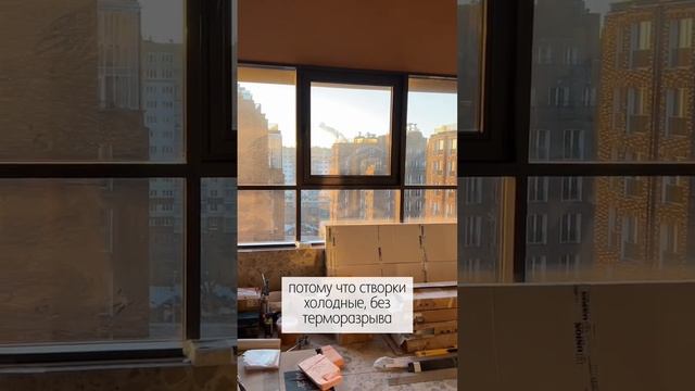 Про замену холодного остекления на теплое #панорамноеостекление #окна #алюминиевыйпрофиль #балкон смотреть онлайн