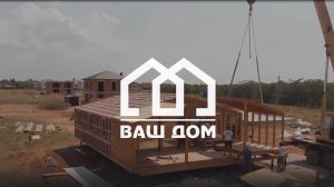 ВАШ ДОМ | КРЫМ. Модульные дома "под ключ" в Крыму за 42 дня
