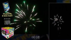 Фейерверк РАДОСТЬ И ВОСТОРГ JF C25 Joker