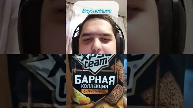 Вкусные Сухарики   Хруст. Team