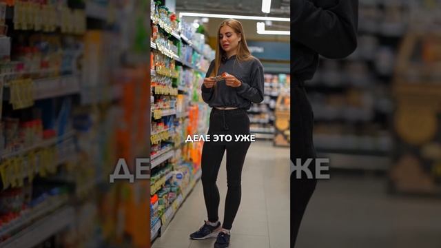 Не бери это на перекус, если хочешь хорошую фигуру #пп #стройность #стройноетело #правильноепитание