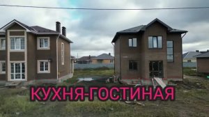 Сокуры Старт продаж домов в посёлке Новые Сокуры Лаишевский район
