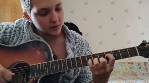 Закрой за мной дверь разбор соло в конце