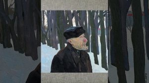 ArtShort. Виктор Ефимович Попков (1932–1974). Портреты современников