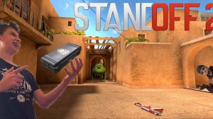 ИГРАЮ В СТЭНДОФФ 2