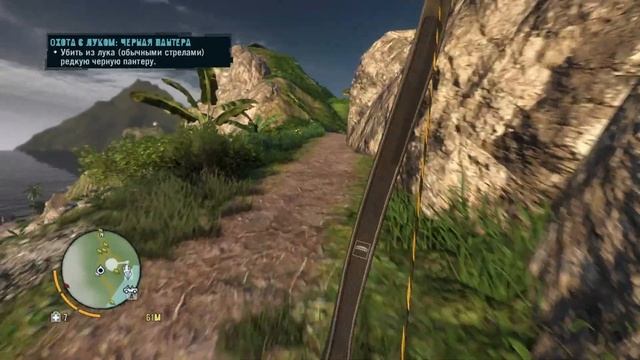Far Cry 3 Прохождение #4