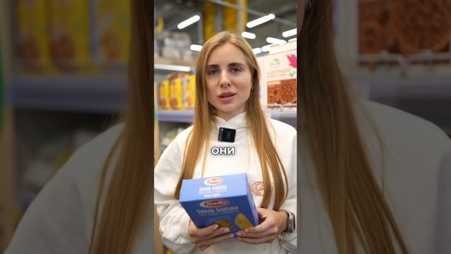 Почему тебе НУЖНЫ макароны без глютена? #пп #фитнес #правильноепитание #безглютена #безгмо