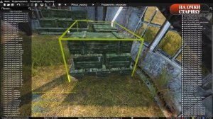 DAYZ MAPPING - STALKER RP