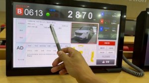 Аукцион Lotte в Южной Корее 2024 г