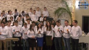 Твой вид затмевает свет большой самой яркой звезды,  песня  //Вифания