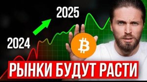 КРИПТОВАЛЮТА БАЙБИТ КРИПТОВАЛЮТА / 加密貨幣 BYBIT 貿易 / CRYPTOCURRENCY BYBIT CRYPTOCURRENCY