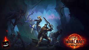 World of Warcraft: The War Within - Продолжение после отключения электричества:)