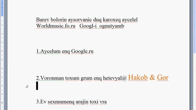 Worldmusic.fo.ru смотреть онлайн