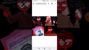 озвучиваю фотки рейха и союза комиксы
