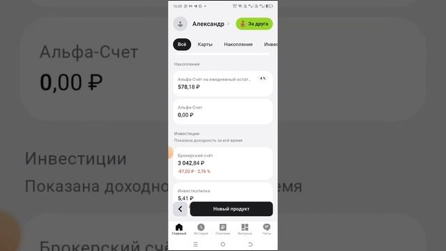 Как заполнить профиль