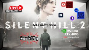 Silent Hill 2 / Не пропустите САМЫЕ мрачные тайны Сайлент Хилл 2!