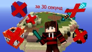 выполняю челленджи в Fireball Fight #fireballfight #minecraft #duel