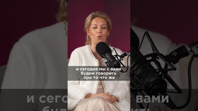 Что отличает успешную женщину? Смотрите полное видео на канале. #зозуля