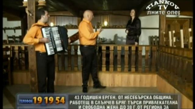 Нина Иванова и Костадин Джигошев   Киче, киче