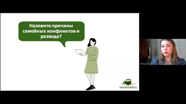 ЭТО ВАЖНО ЗНАТЬ «НА БЕРЕГУ» СЕМЕЙНЫЕ КРИЗИСЫ | «Профшкола»