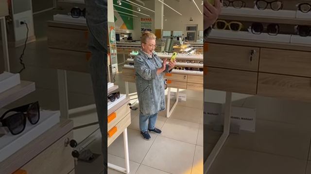 Счастливый взгляд