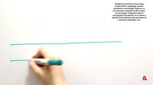 ЕГЭ по математике - Движение