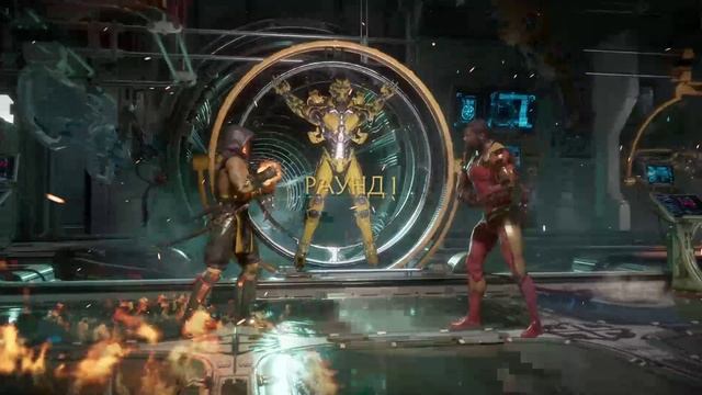 MK11