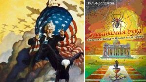 Слухи о влиянии олигархов сильно преувеличены или теория и практика заговоров