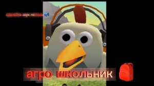 да ты чо... агро школьник 🎒