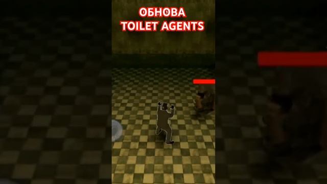 ОБНОВА TOILET AGENTS #toiletagents #обзоригры смотреть онлайн