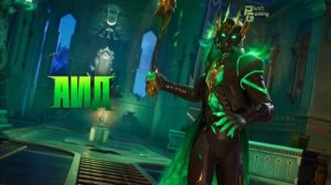 Обзор трейлера 2 сезона 5 главы #fortnite #фортнайт