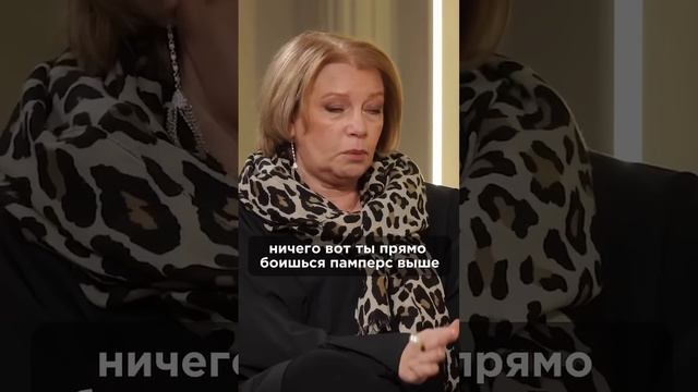Как начать с нуля в 50? Как уйти из найма, если страшно? #комарова #зозуля