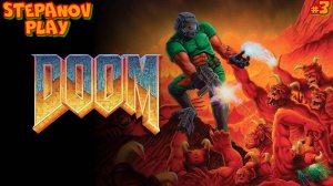 Doom ► Toxin refinery ► #3