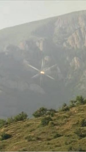 Глаза Чиа