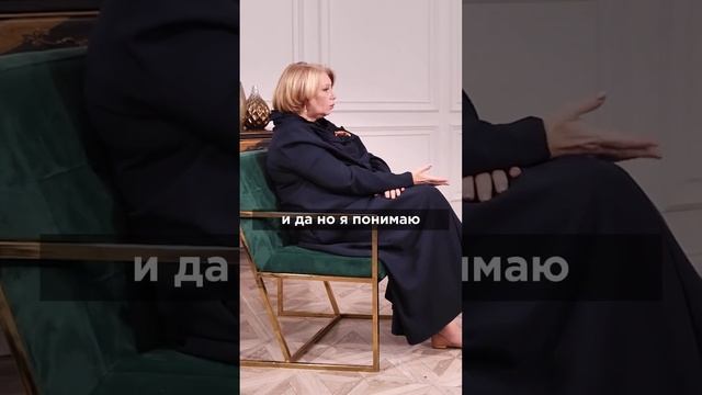 Как выйти из хорошей девочки и начать выбирать себя? Полное видео на канале.  #зозуля #комарова