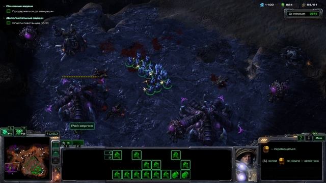 StarCraft II Wings of Liberty-part 3: "Время "Ч".