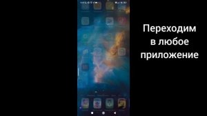 Как растянуть экран в пабг