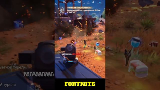 А может топ? #fortnite #фортнайт #gaming #games #shortvideo #shorts #short #shortsvideo #funny #fun