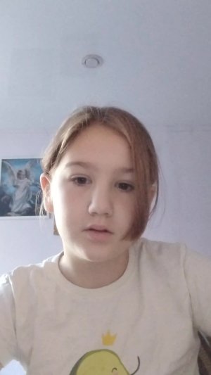 пр