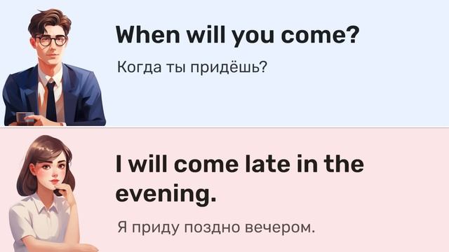 Английский с нуля: Простые диалоги на английском языке в формате вопрос-ответ. Английский на слух