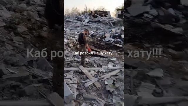 Бойцы ВСУ сняли свою разрушенную РАСПОЛАГУ.