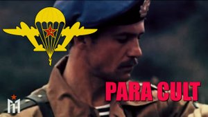 Paracult / Советская десантно-штурмовая доктрина