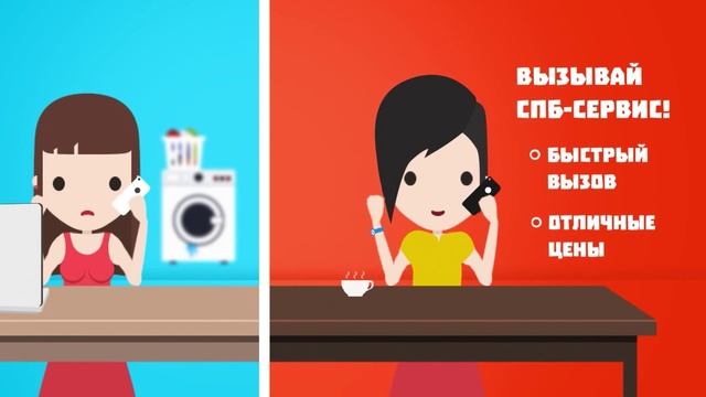 Создание рекламных анимационных продающих видеороликов - инфографика