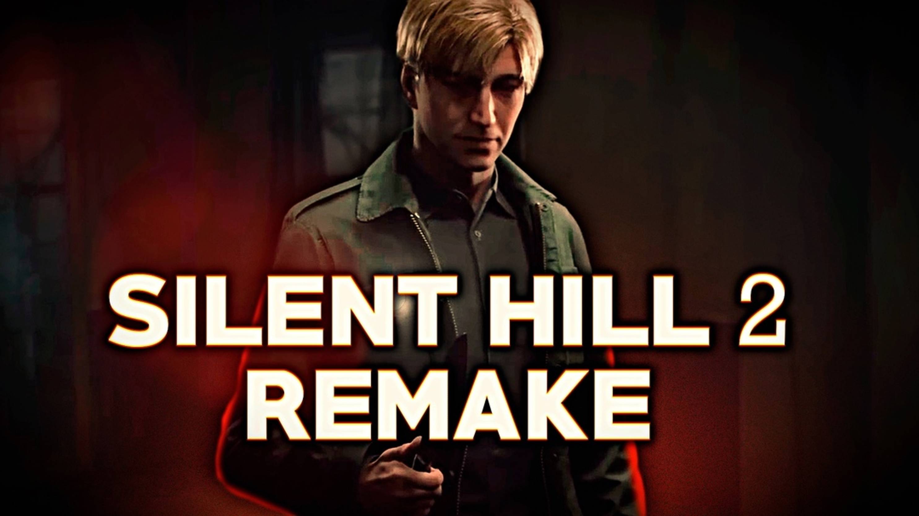 Silent Hill 2 Remake. Прохождение игры. ч. 1