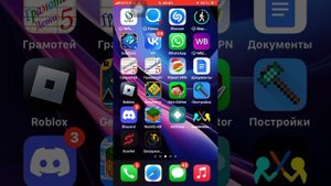 Как скачать Geometry Dash с MegaHack и на айфон! ДОСТУПНО С 12 IOS… |Приложение у @camila314