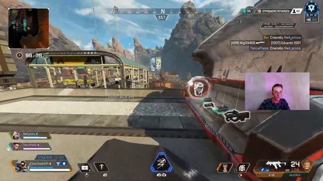 Стрим Apex Legends играю на  Xbox Series S✌