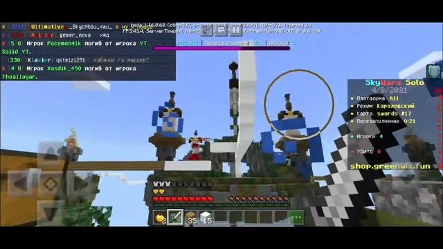 Миссия недолет / Смешные моменты / Скай варс смотреть онлайн