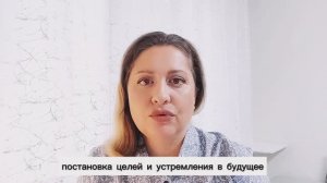 Психолог Марина Кусачева | Рассказываю о своём подходе
